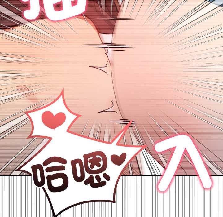 《親切的鄰居太太們》漫画 第7話