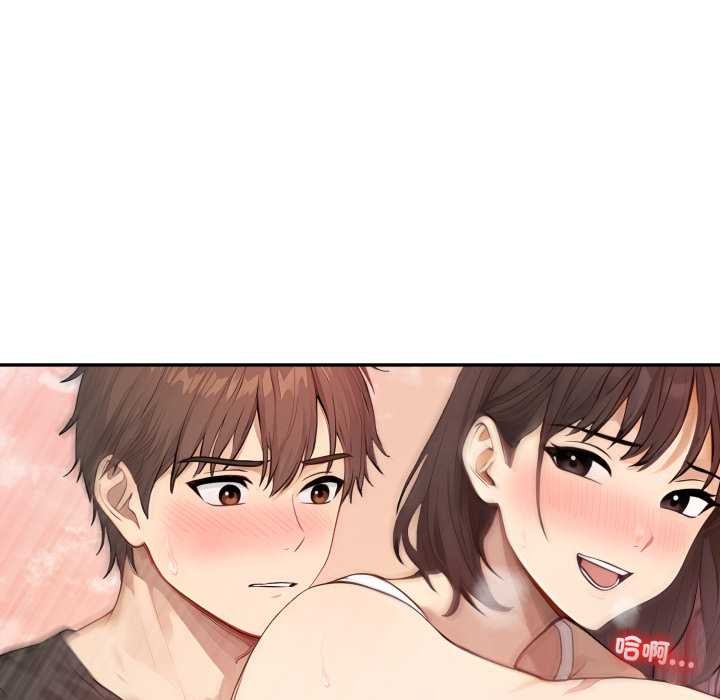 《親切的鄰居太太們》漫画 第7話