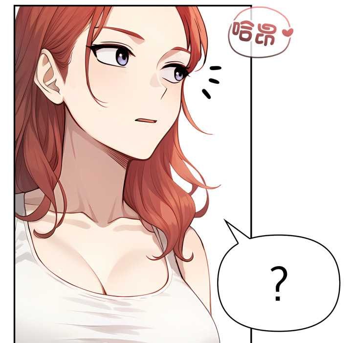 《親切的鄰居太太們》漫画 第7話