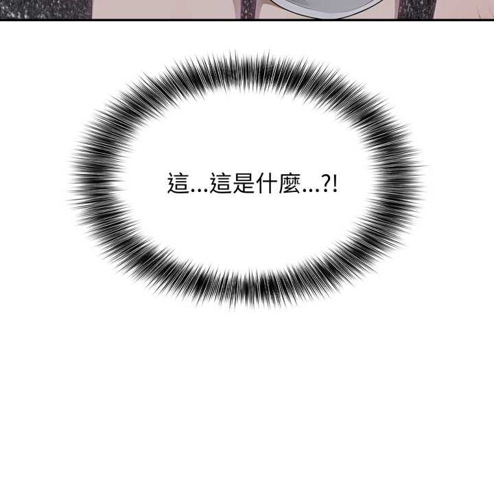 《親切的鄰居太太們》漫画 第7話