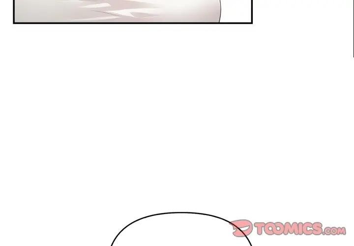 《親切的鄰居太太們》漫画 第8話