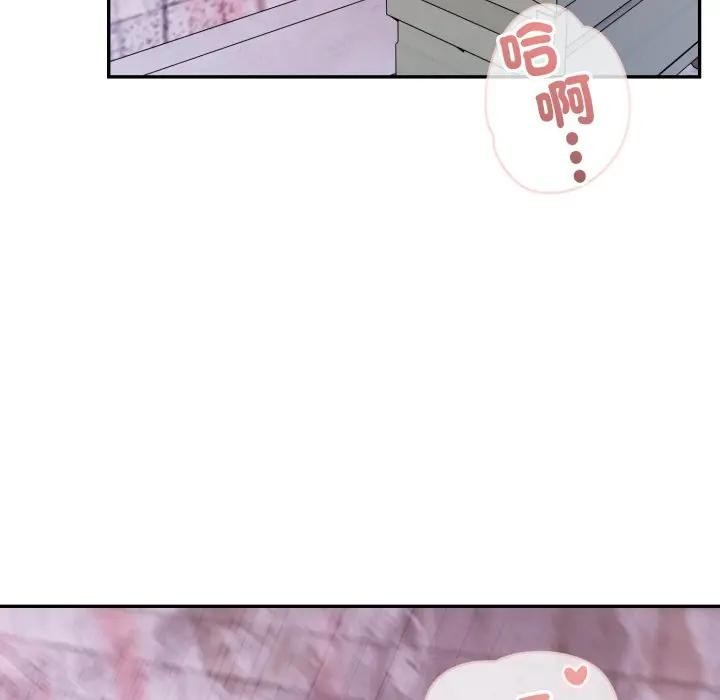 《親切的鄰居太太們》漫画 第8話