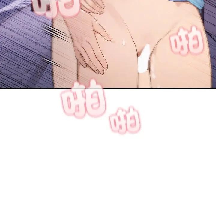 《親切的鄰居太太們》漫画 第8話