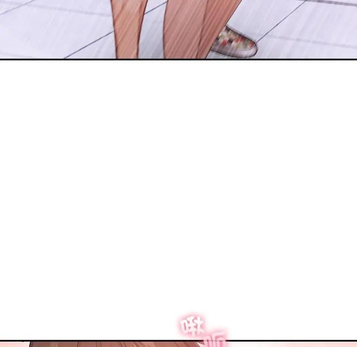 《親切的鄰居太太們》漫画 第8話