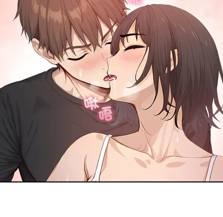 《親切的鄰居太太們》漫画 第8話