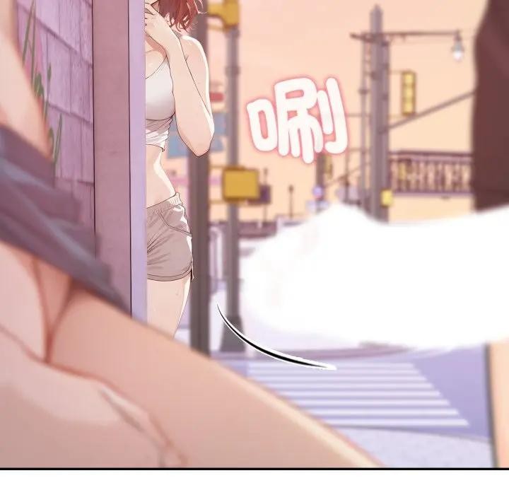 《親切的鄰居太太們》漫画 第8話