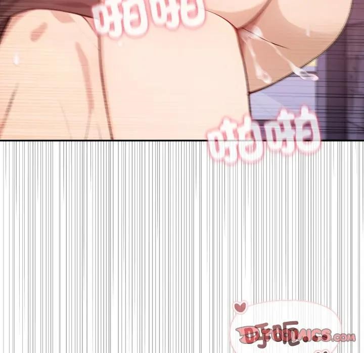 《親切的鄰居太太們》漫画 第8話