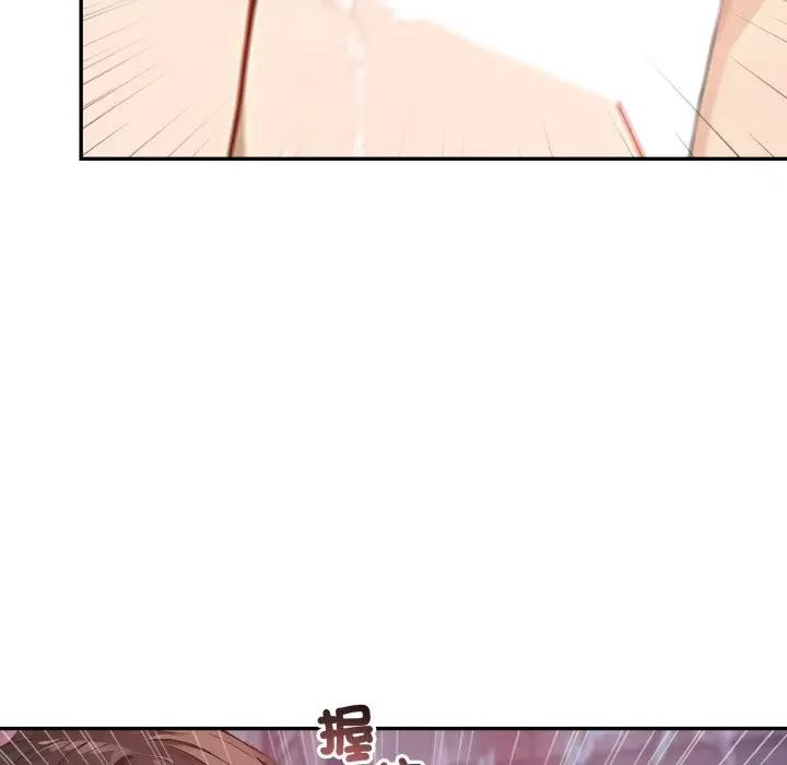 《親切的鄰居太太們》漫画 第8話