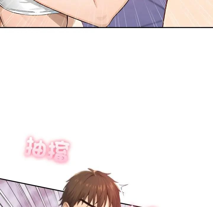 《親切的鄰居太太們》漫画 第8話