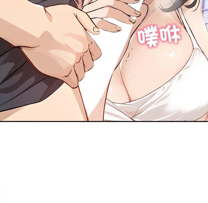 《親切的鄰居太太們》漫画 第8話