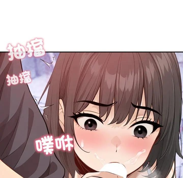 《親切的鄰居太太們》漫画 第8話