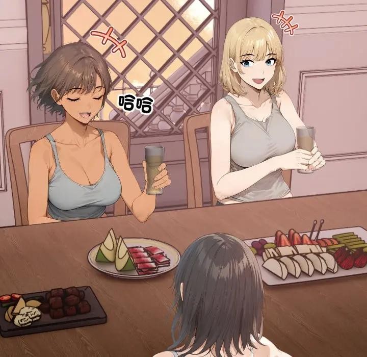 《親切的鄰居太太們》漫画 第8話