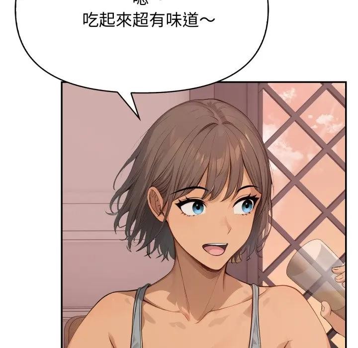 《親切的鄰居太太們》漫画 第8話