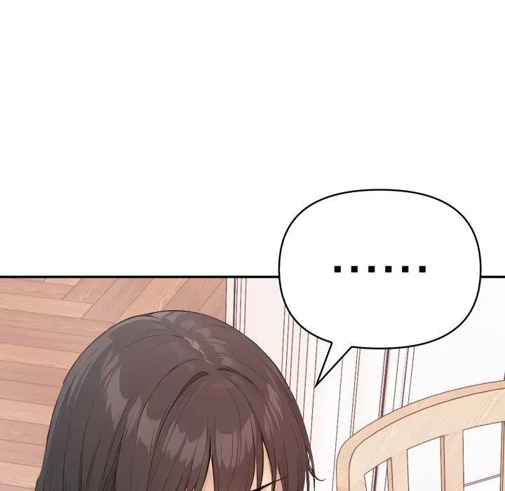 《親切的鄰居太太們》漫画 第8話