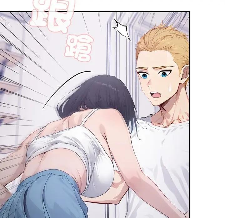 《親切的鄰居太太們》漫画 第8話