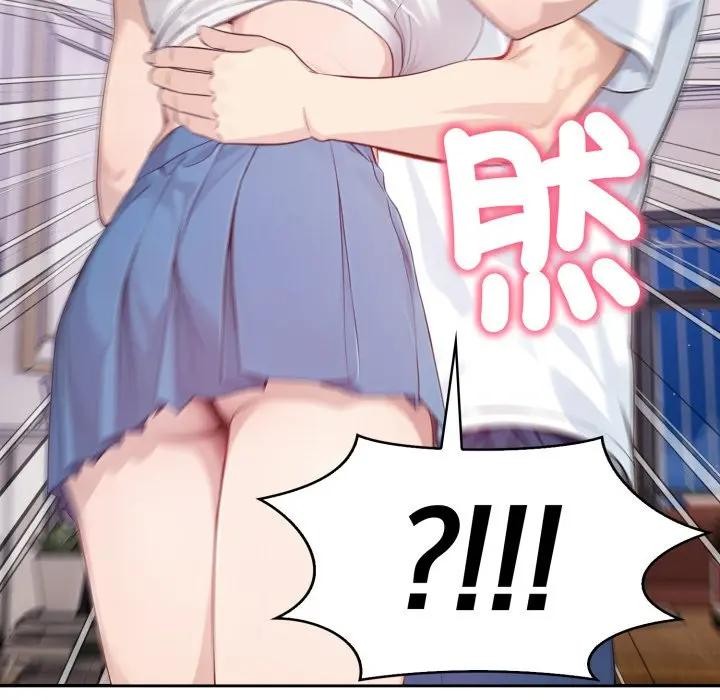 《親切的鄰居太太們》漫画 第8話