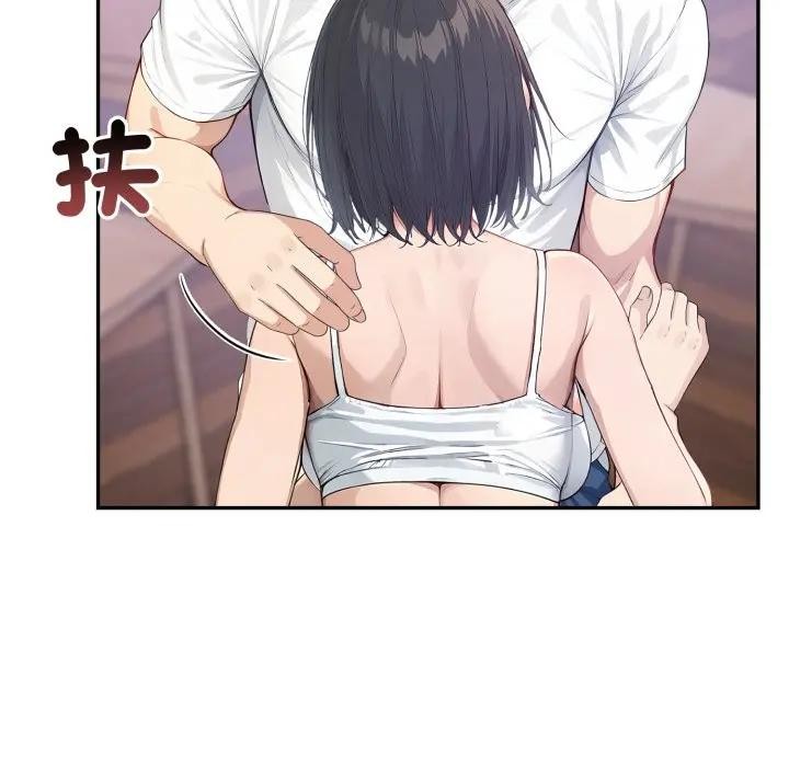 《親切的鄰居太太們》漫画 第8話