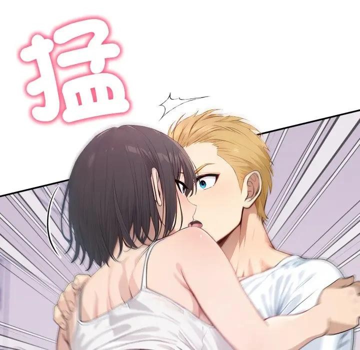 《親切的鄰居太太們》漫画 第8話