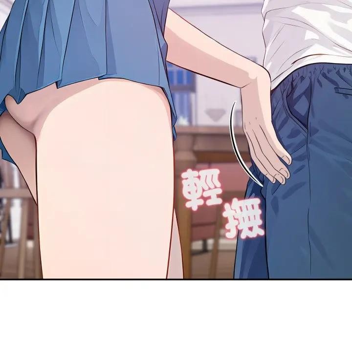 《親切的鄰居太太們》漫画 第8話