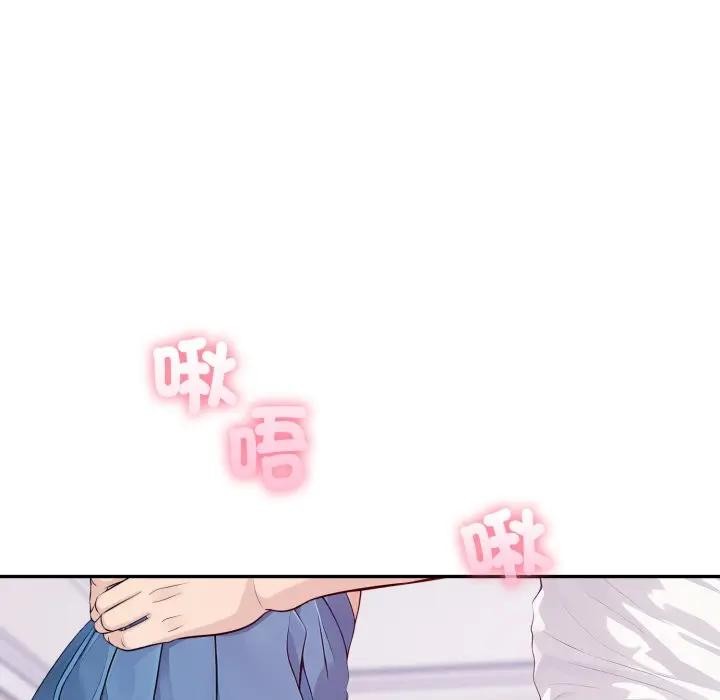 《親切的鄰居太太們》漫画 第8話