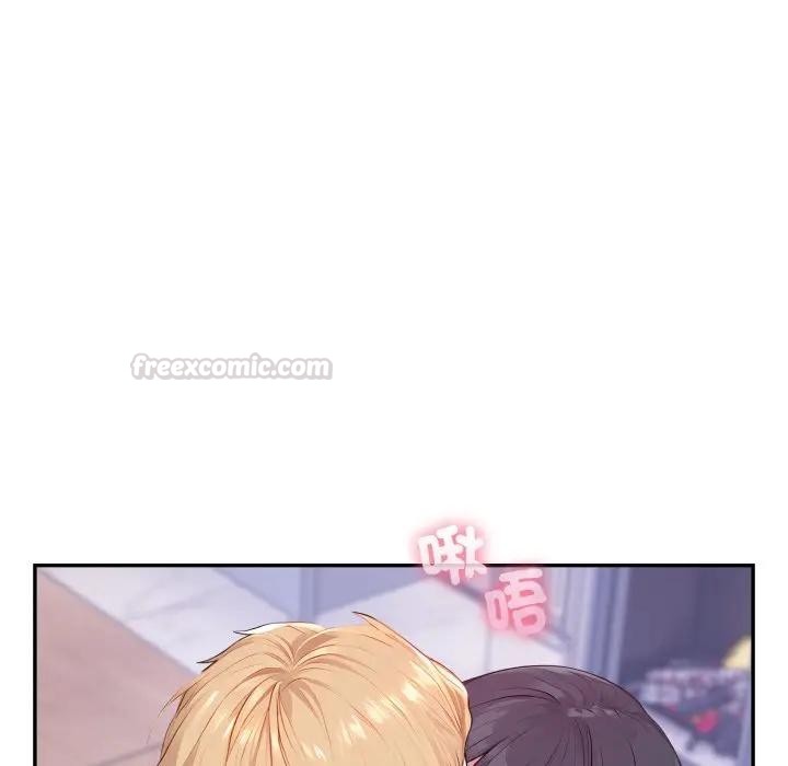 《親切的鄰居太太們》漫画 第8話