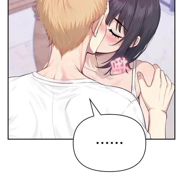 《親切的鄰居太太們》漫画 第8話