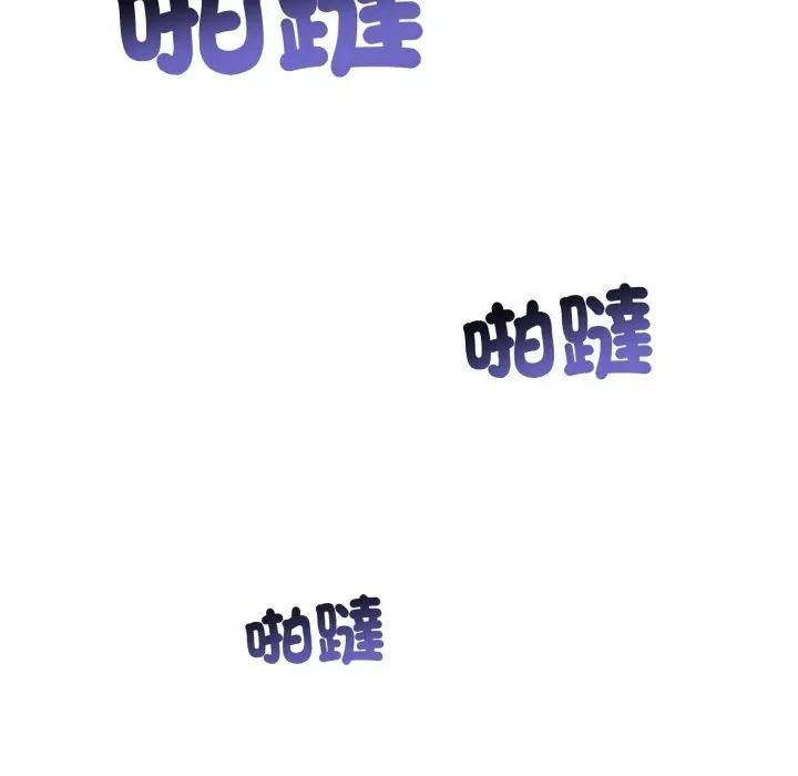 《親切的鄰居太太們》漫画 第8話