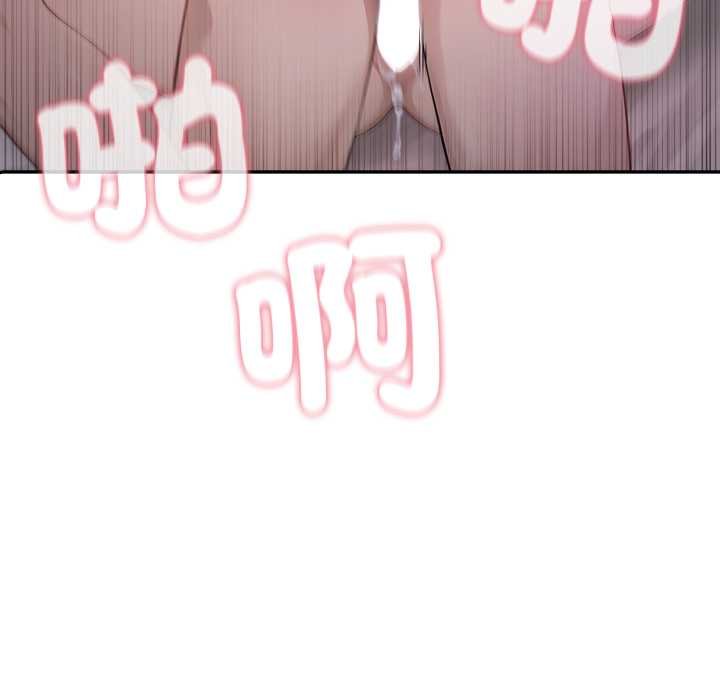 《親切的鄰居太太們》漫画 第9話