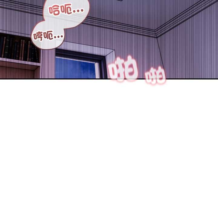 《親切的鄰居太太們》漫画 第9話