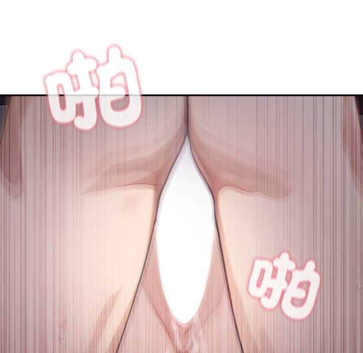 《親切的鄰居太太們》漫画 第9話