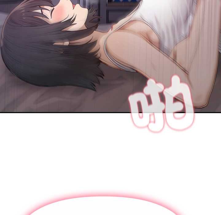 《親切的鄰居太太們》漫画 第9話