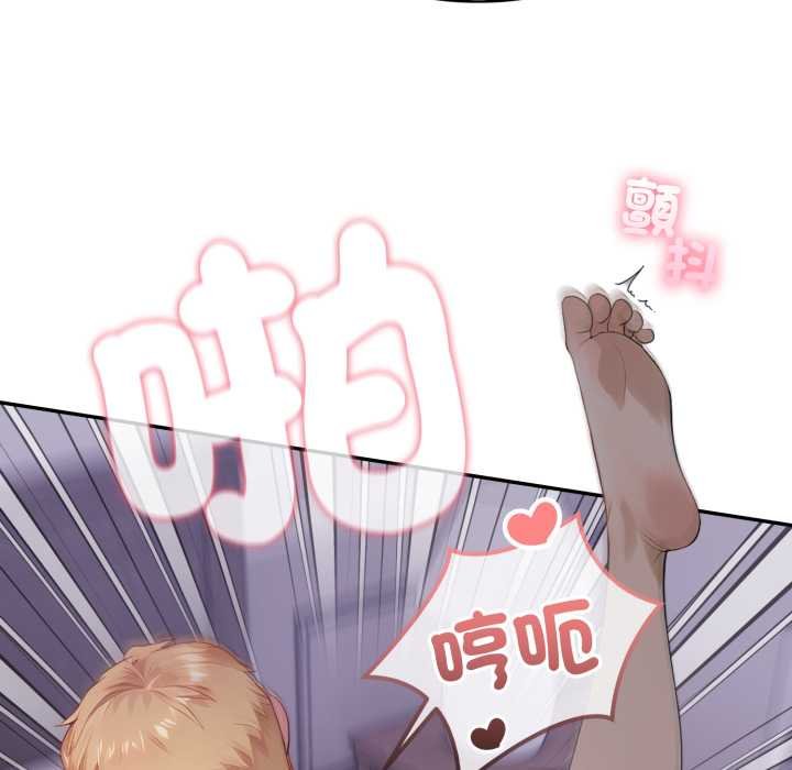 《親切的鄰居太太們》漫画 第9話