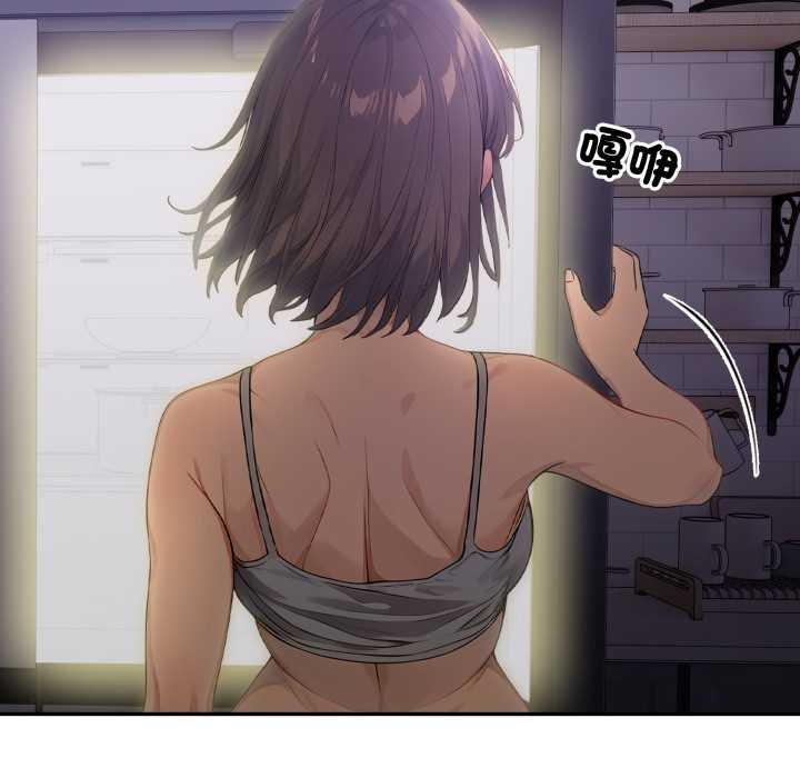 《親切的鄰居太太們》漫画 第9話