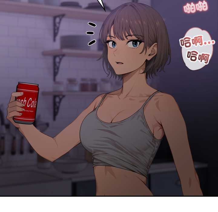 《親切的鄰居太太們》漫画 第9話