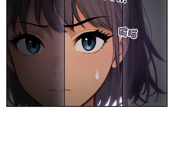 《親切的鄰居太太們》漫画 第9話