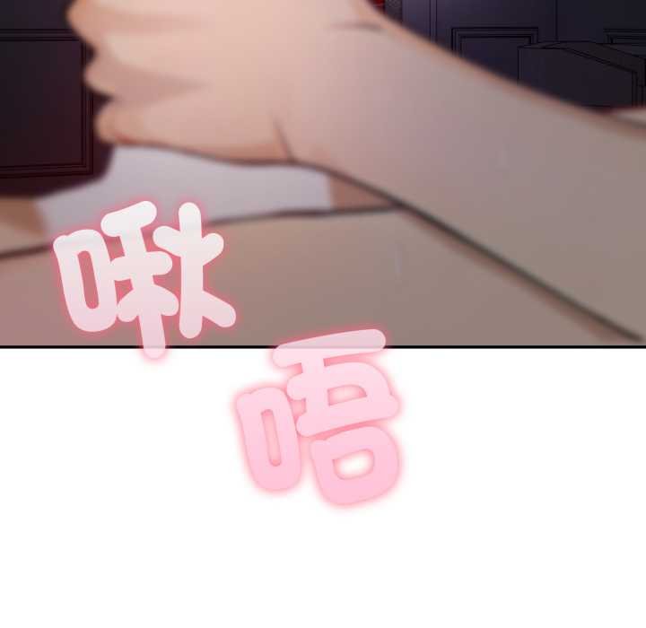 《親切的鄰居太太們》漫画 第9話