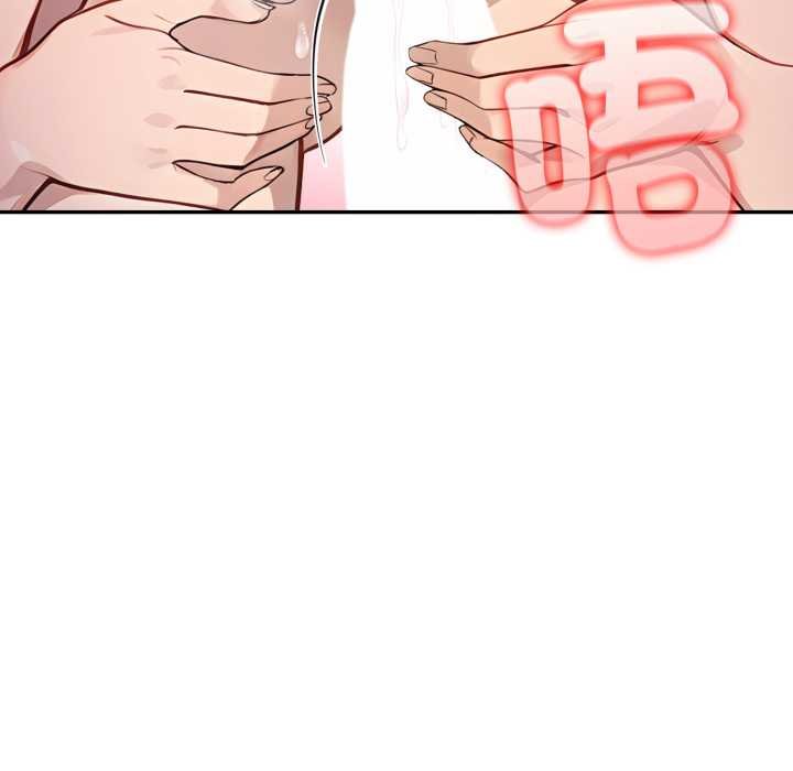 《親切的鄰居太太們》漫画 第9話