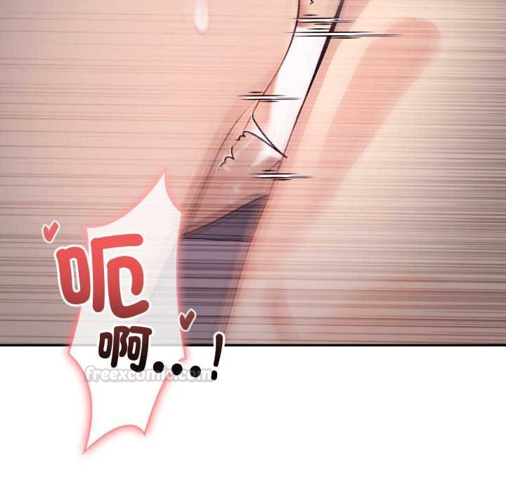 《親切的鄰居太太們》漫画 第9話