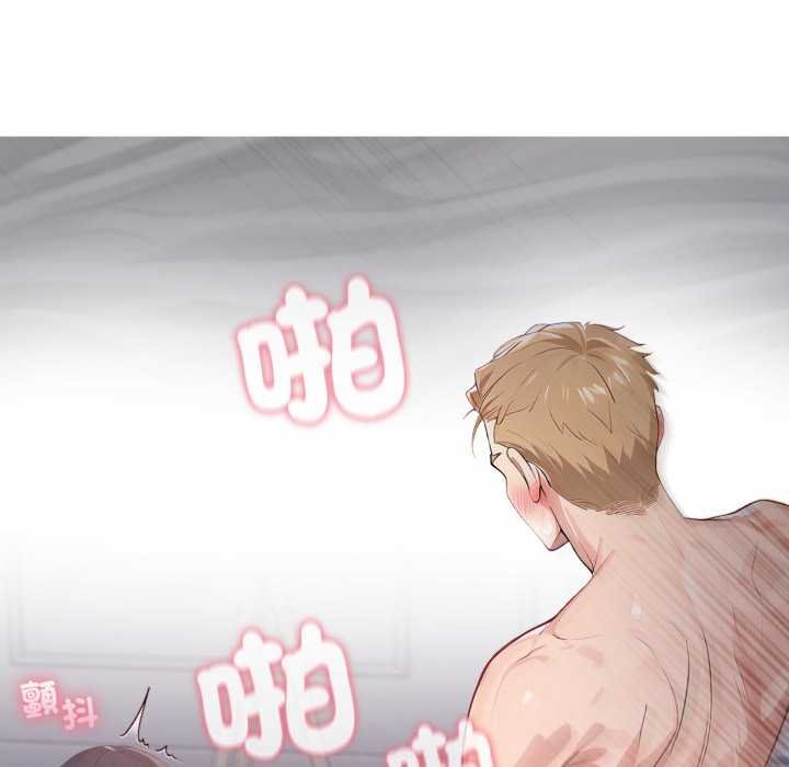 《親切的鄰居太太們》漫画 第9話