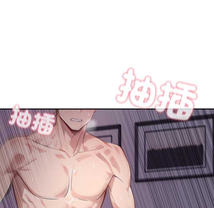 《親切的鄰居太太們》漫画 第9話