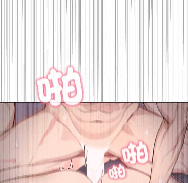 《親切的鄰居太太們》漫画 第9話