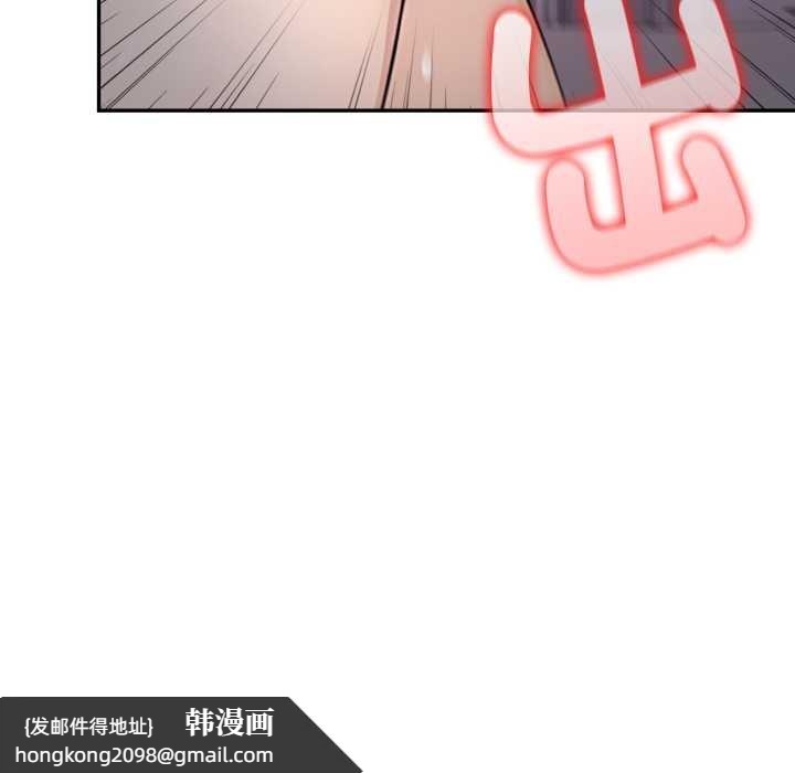 《親切的鄰居太太們》漫画 第9話