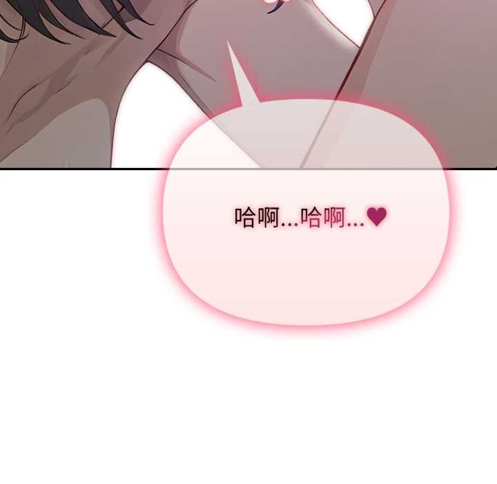 《親切的鄰居太太們》漫画 第9話