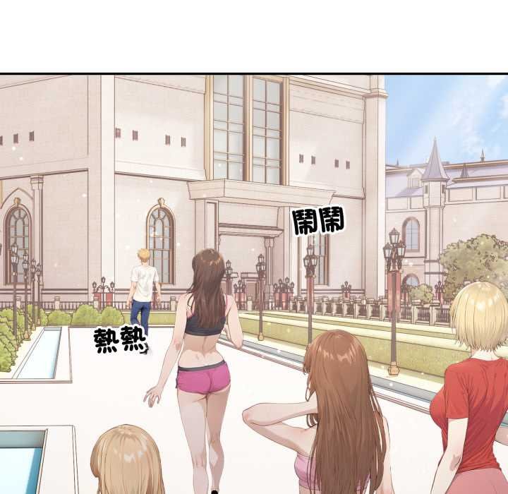 《親切的鄰居太太們》漫画 第9話