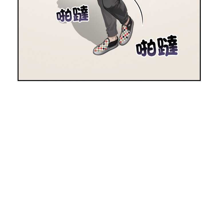 《親切的鄰居太太們》漫画 第9話