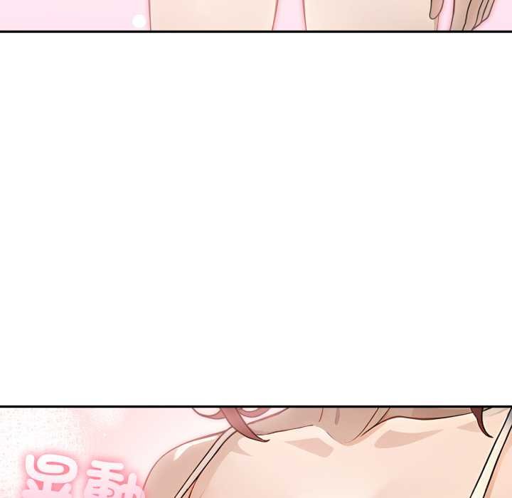 《親切的鄰居太太們》漫画 第9話