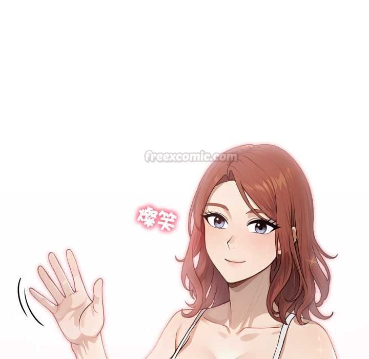 《親切的鄰居太太們》漫画 第9話