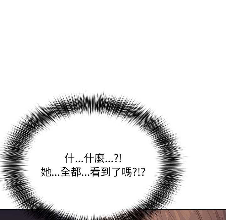 《親切的鄰居太太們》漫画 第9話