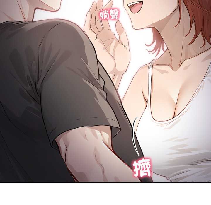 《親切的鄰居太太們》漫画 第9話