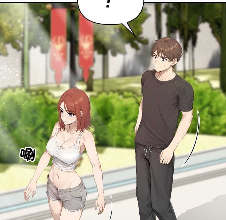 《親切的鄰居太太們》漫画 第9話